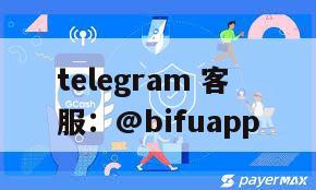 菲律宾GCash支付通道：快速结算与低成本收款