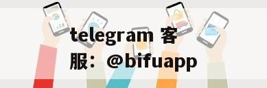 币付GCash：助力菲律宾企业接入便捷支付系统