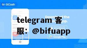 菲律宾本土支付结算通道：GCash直连代收代付