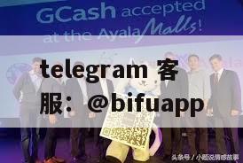 菲律宾GCash支付与代收代付服务接入