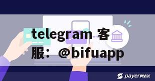 畅联聚合支付：为菲律宾电商提供安全、快速的支付清算服务