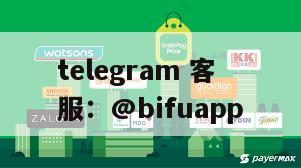 GCash接入助力菲律宾商户的代收代付支付