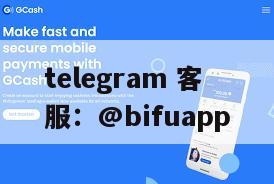 GCash与代收代付：菲律宾支付平台接入全流程