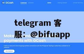 GCash 代收代付【D0 秒结】在菲律宾第三方支付系统中的落地应用（2025 更新）