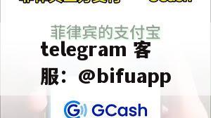 菲律宾三方支付｜GCash原生直连+D0结算，高效接入指南