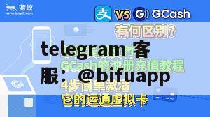 菲律宾三方支付接入指南：GCash 原生直连 API 秒结 + USDT 结算，全流程详解（2025 更新）