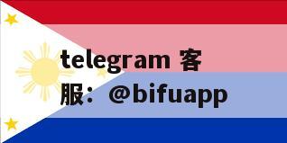 菲律宾第三方支付平台：币付Pay为商户提供便捷的Gcash代收代付解决方案