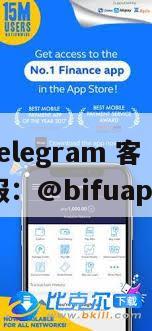 菲律宾三方支付【秒级结算+D0到账】币付Pay接入流程详解